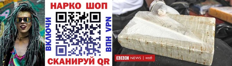Названия наркотиков Салават АМФ Меф APVP