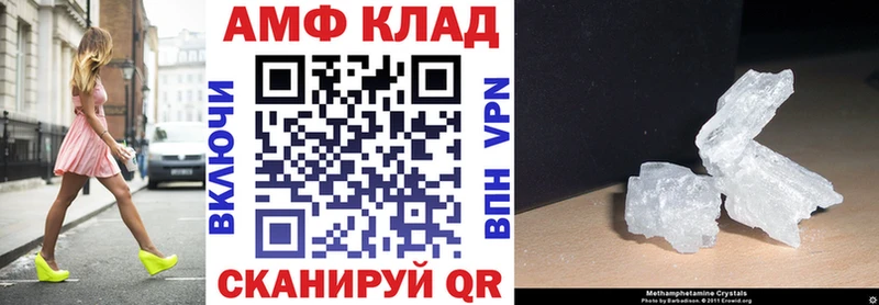 купить закладку  Салават  АМФЕТАМИН 98% 
