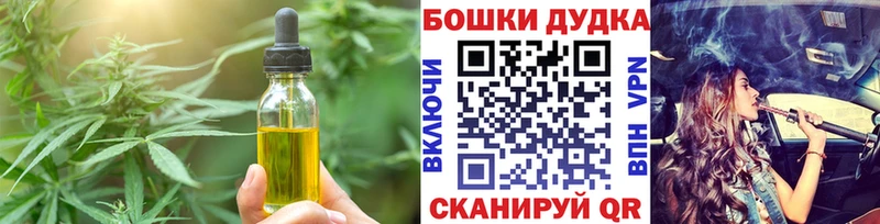 Еда ТГК конопля  KRAKEN как войти  Салават 