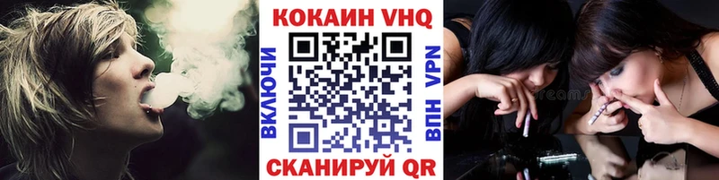 COCAIN FishScale  гидра зеркало  darknet телеграм  Салават 