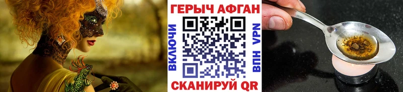 ГЕРОИН белый  дарк нет наркотические препараты  Салават 