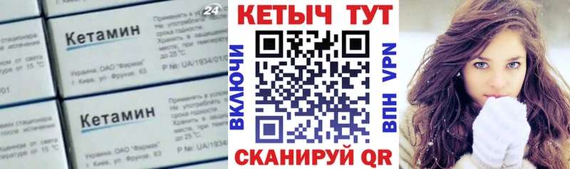 КЕТАМИН VHQ  продажа наркотиков  блэк спрут онион  shop состав  Салават 