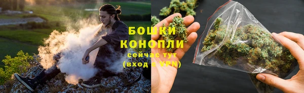 бутик Елизово