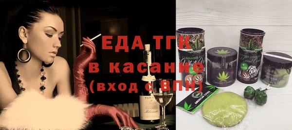 эйфоретик Елабуга
