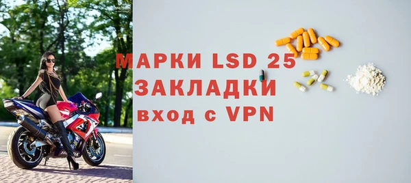 твердый Заволжье