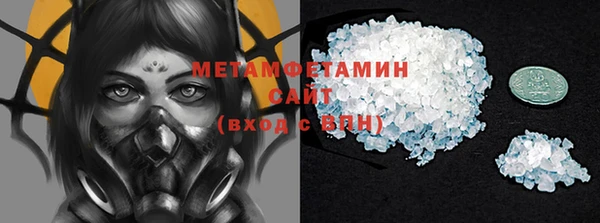 бутик Елизово