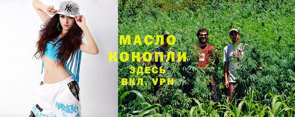 синтетический гашиш Заволжск