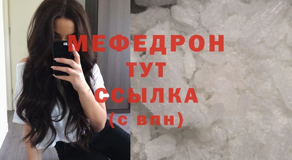 бутик Елизово