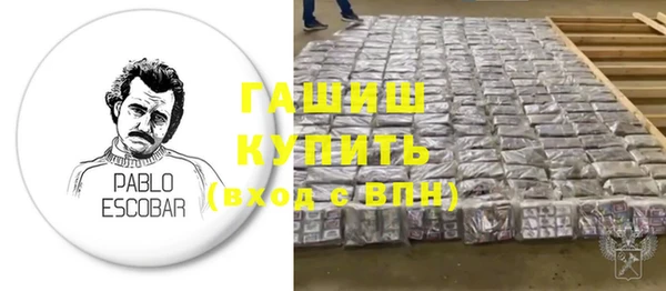 синтетический гашиш Заволжск