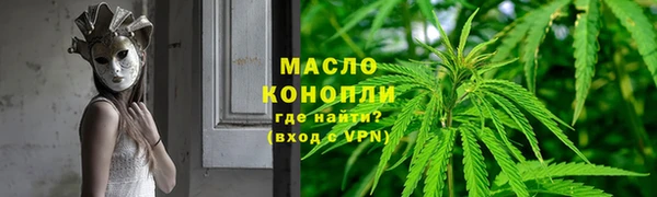 каннабис Заводоуковск