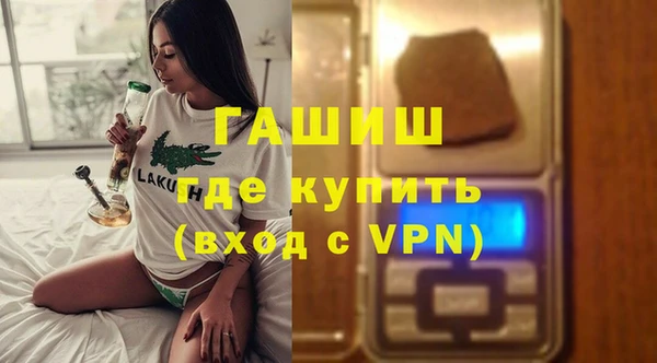 твердый Заволжье