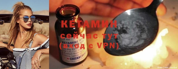 синтетический гашиш Заволжск