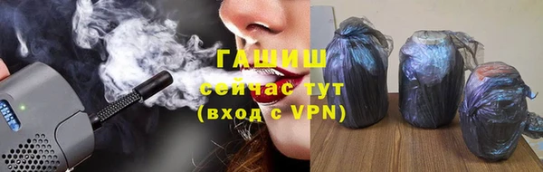 каннабис Заводоуковск
