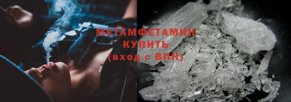 синтетический гашиш Заволжск