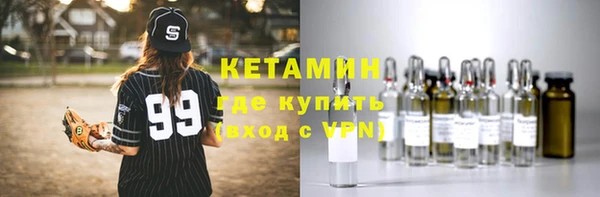 меф Снежногорск