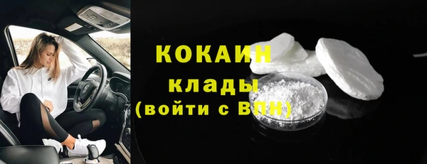бутик Елизово