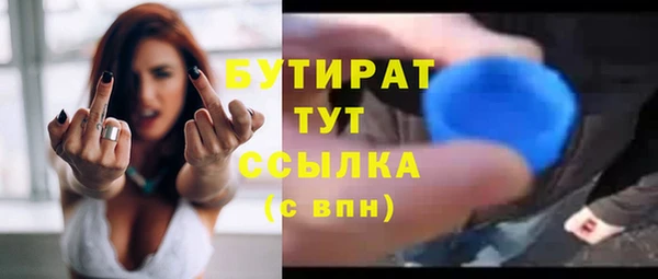 каннабис Заводоуковск