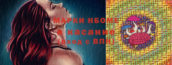 бутик Елизово
