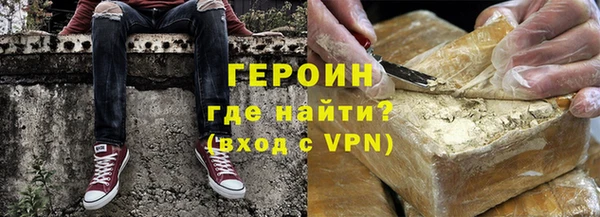 бутик Елизово