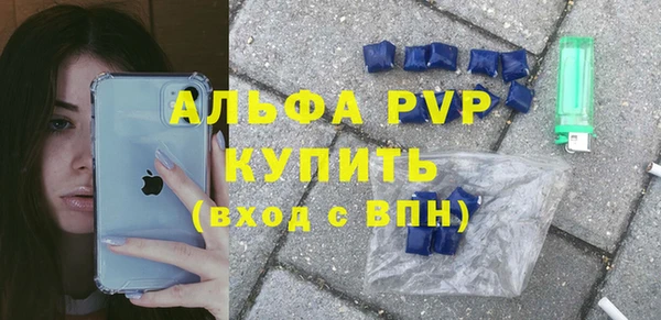эйфоретик Елабуга