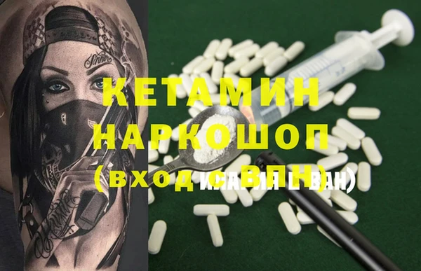 бутик Елизово