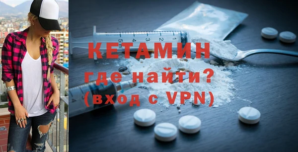 таблы Ельня