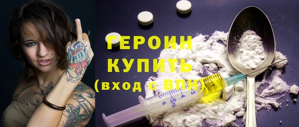 твердый Заволжье