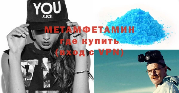 каннабис Заводоуковск