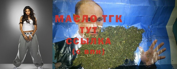 бутик Елизово