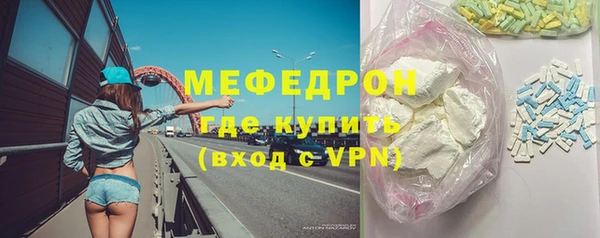 эйфоретик Елабуга