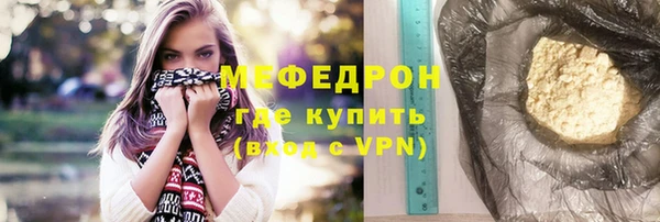 таблы Ельня