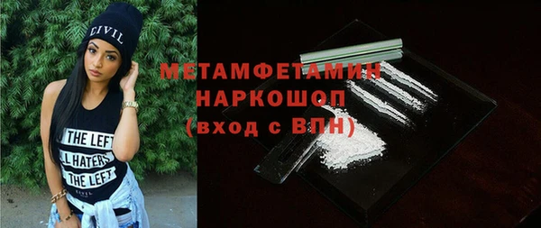 таблы Ельня