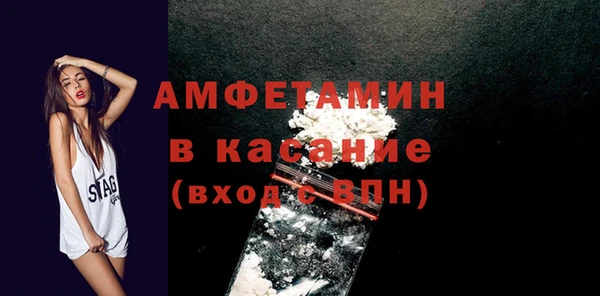твердый Заволжье
