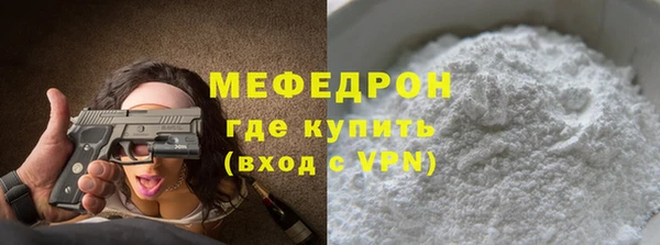 таблы Ельня