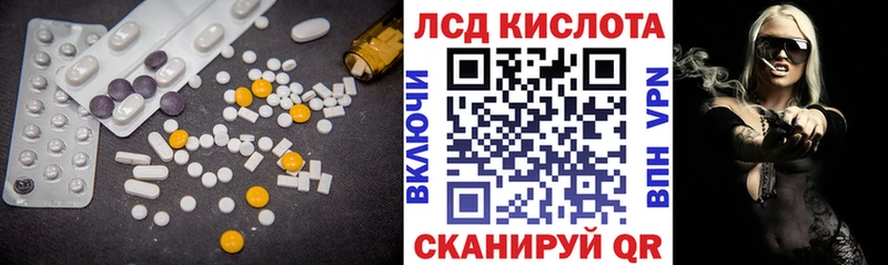 Лсд 25 экстази ecstasy  даркнет сайт  Салават 