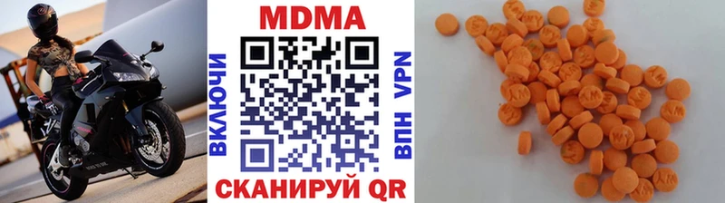 купить наркоту  Салават  MDMA Molly 