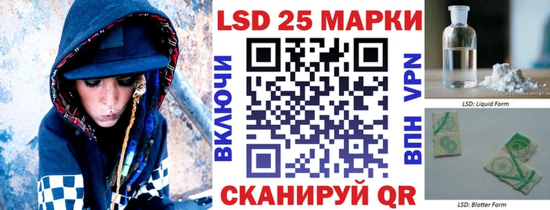 купить  цена  Салават  гидра сайт  Марки 25I-NBOMe 1,8мг 