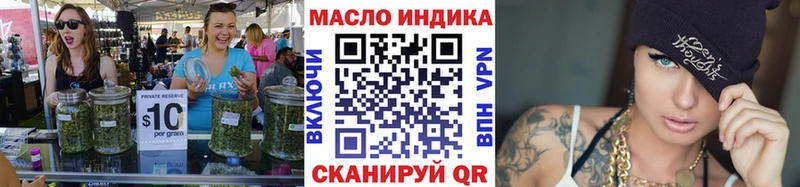 как найти наркотики  Салават  ТГК THC oil 